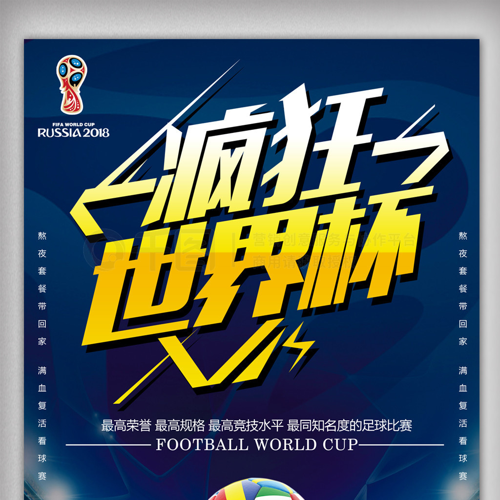 著名西班
